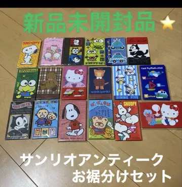 레어 산리오 앤티크 복주머니 미개봉 새상품 18개 나눔 헬로키티 외