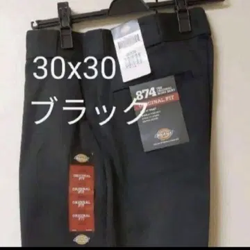 새상품 30x30 BK 워크 팬츠 디키즈 블랙 874