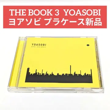 THE BOOK 3 렌탈 CD YOASOBI 요아소비 더 북