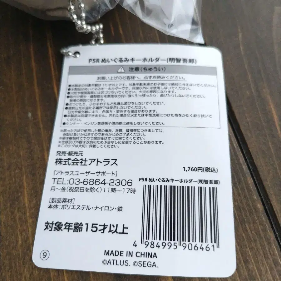 3번째 상품 이미지