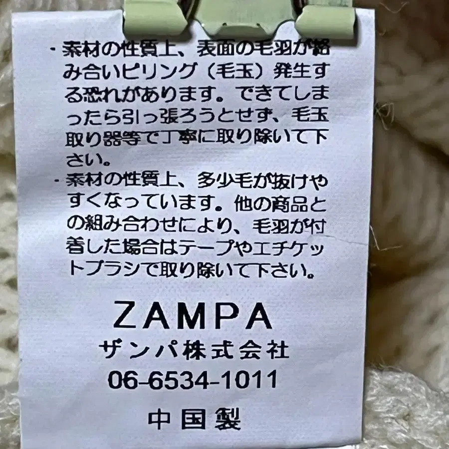 11번째 상품 이미지