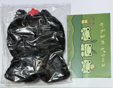 개구리 피클스 여러가지 판초 코스튬