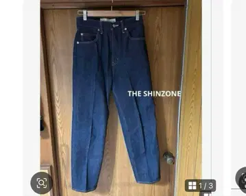 더 신 존 데님