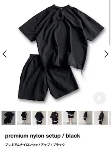 낫토 나일론 셋업 / 블랙