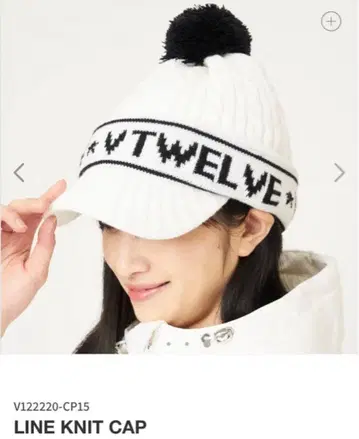 [ 미사용 새상품 ] V12 비투엘브 LINE KNIT CAP 화이트