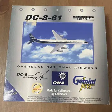 Gemini 1/400 DC-8-61 월드 항공