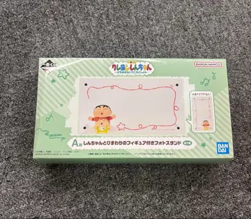 사진 스탠드 짱구 제일복권 A상