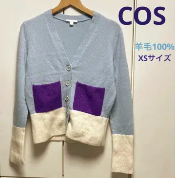 [ COS ] 울 100% 컬러 절개 가디건 블루 그레이 포켓 새상품급