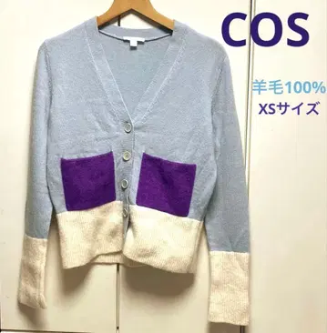 [ COS ] 울 100% 컬러 절개 가디건 블루 그레이 포켓 새상품급