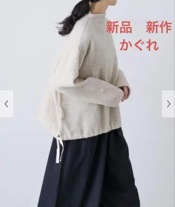 새상품 신상 카구레 Boa pullover 보아 풀오버