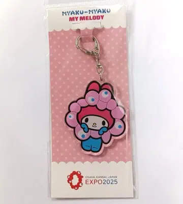 오사카 간사이 엑스포 한정판 1. 마이멜로디 미야쿠미야쿠 아크릴 키링