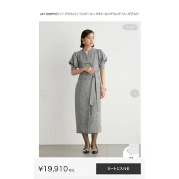 LILY BROWN 더블 트렌치 롱 원피스