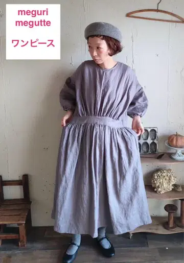 시착만 한 핸드메이드 작가님 아쉬 라벤더