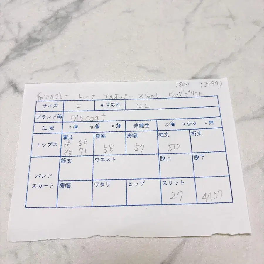 12번째 상품 이미지