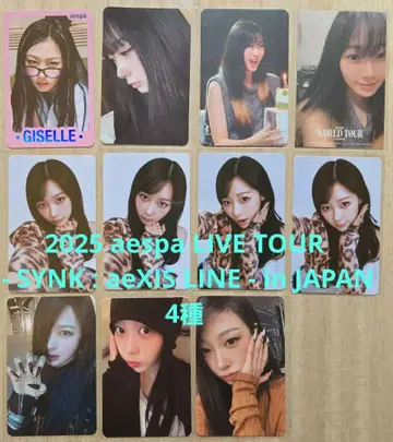 지젤 포토카드 세트 11장 에스파 aespa