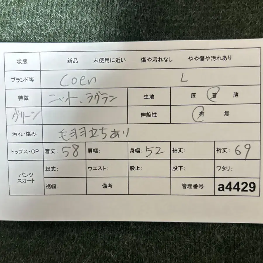 2번째 상품 이미지