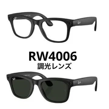 Ray-Ban Meta Wayfarer 조광 렌즈 M 사이즈