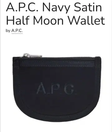 [미사용품] A.P.C. 다크 네이비 새틴 하프문 코인 케이스