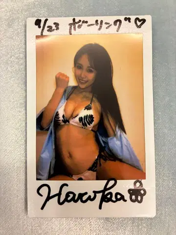 CyberJapan dancers 하루카 친필 사인 폴라로이드 공식