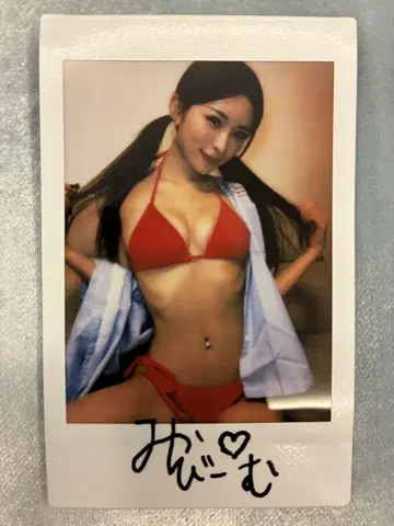 CyberJapan dancers 미야비 친필 사인 폴라로이드 공식