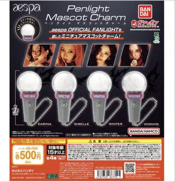 aespa 미니 응원봉 카리나