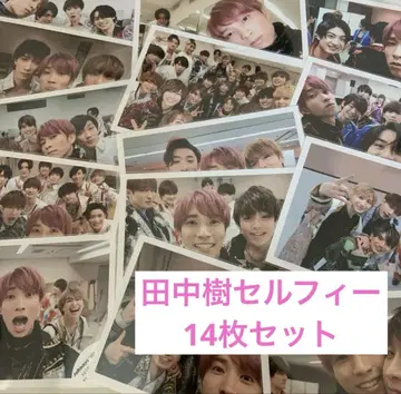 SixTONES 다나카 주리 공식 사진 셀피 14장 세트