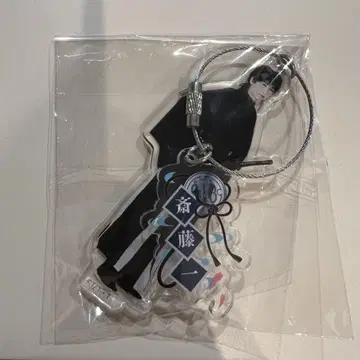 너와 함께 피어나라 사이토 하지메 아크릴 키링