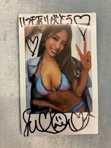CyberJapan dancers Junon 친필 사인 폴라로이드 공식
