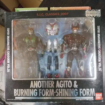 ANOTHER AGITO & BURNING FORM - SHINING