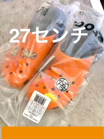 드래곤볼 Z crocs 27cm 드래곤볼 Z 새상품