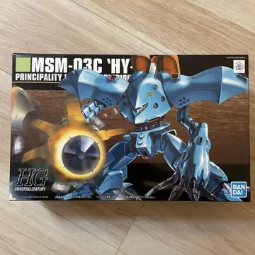 HGUC 1/144 하이 고그