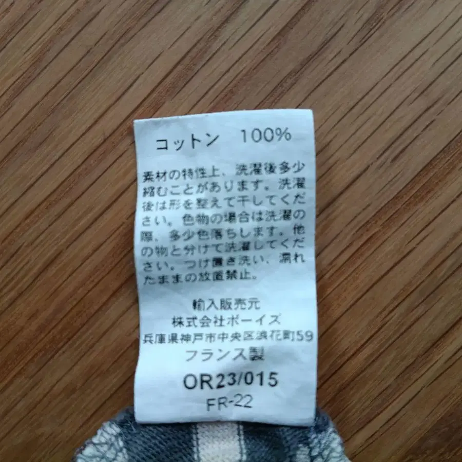 7번째 상품 이미지