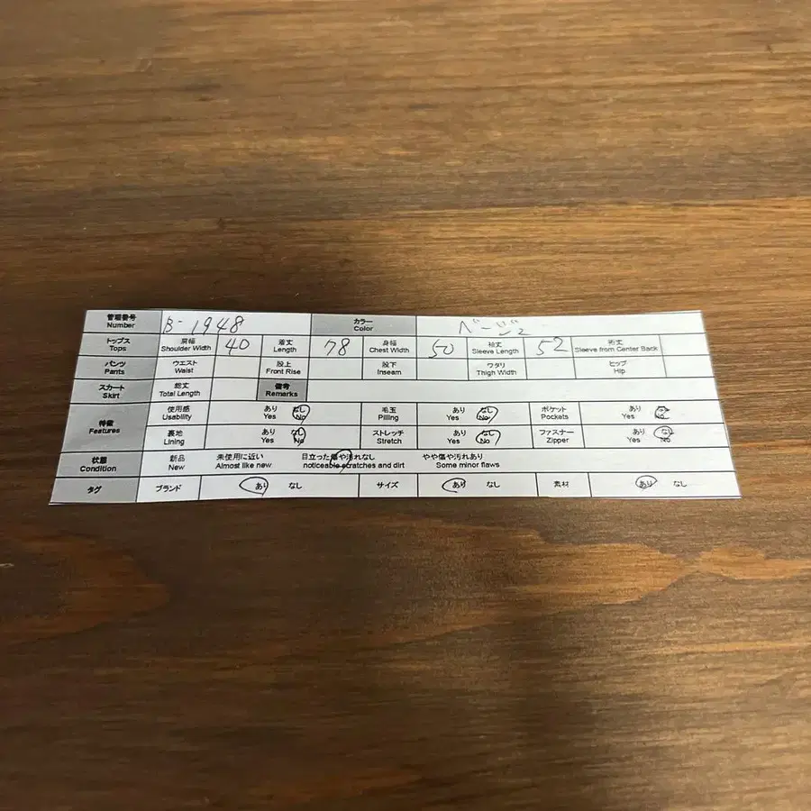 10번째 상품 이미지