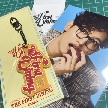 창민 솔로 콘서트 The First Dining 키링