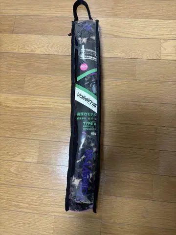 Valleyhill 구명 조끼 TYPE A 카모플라쥬