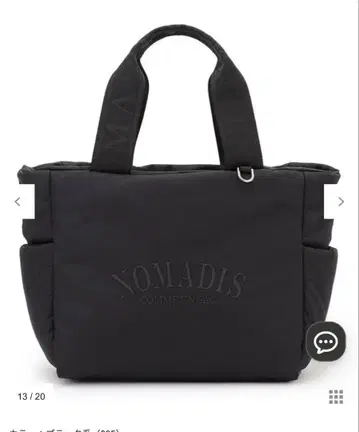 NOMADIS 토트백