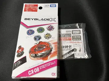 베이블레이드 X CX-08-01 프레임 켈베로스 W5-80WB