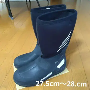 시마노 장화