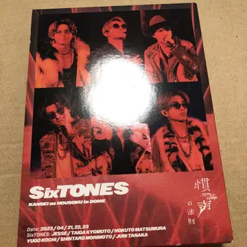 SixTONES LIVE 2023 관성의 법칙 초회한정판 3DVD
