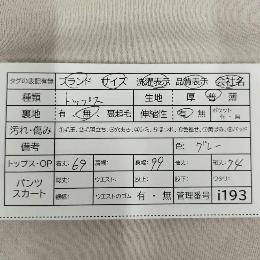 11번째 상품 이미지