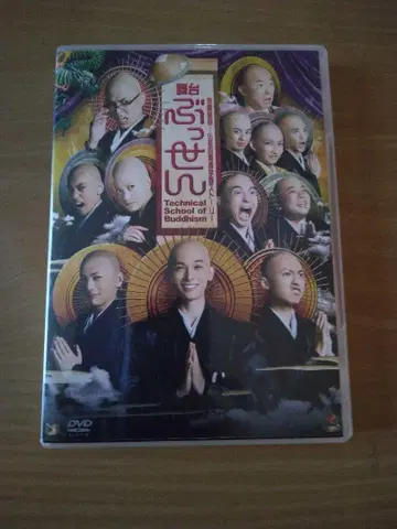 [붓센] 무대 DVD