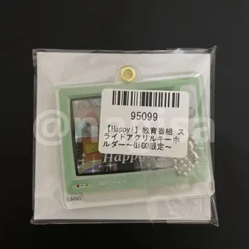 교육 방송 타마