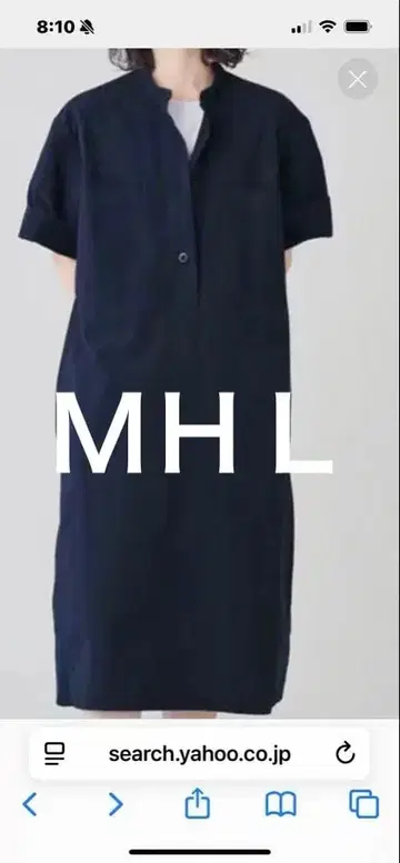 MHL. 베이지 반팔 셔츠 원피스