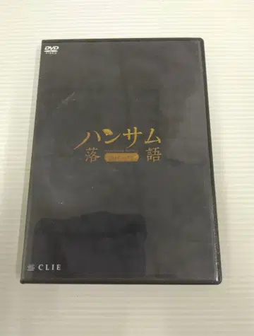 핸섬 2nd 시즌 특전 DVD 포함