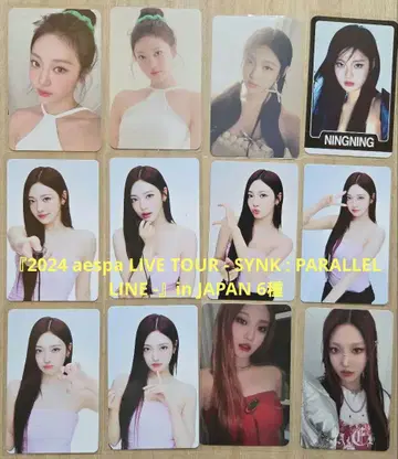 닝닝 NINGNING 포토카드 세트 12장 에스파 aespa