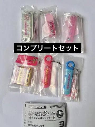 Mezzo Piano 필통 컬렉션 컴플리트