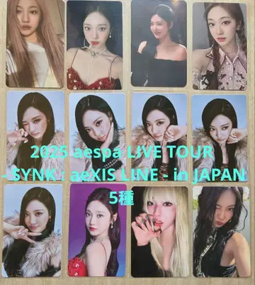 2NINGNING 닝닝 트레카 세트 12장 aespa 에스파