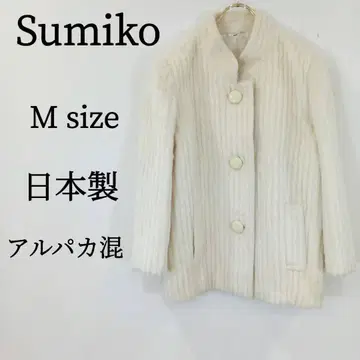 Sumiko 스미코 여성용 자켓 숏 기장 알파카 혼방 M