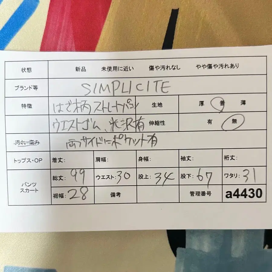 2번째 상품 이미지