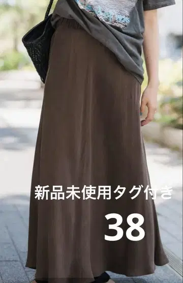 워셔블 큐프라 플레어 스커트 38 사이즈